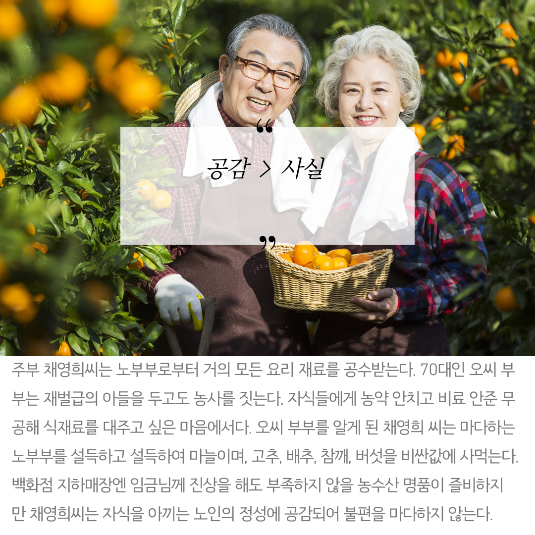 고객을유혹하는마케팅글쓰기-7.png