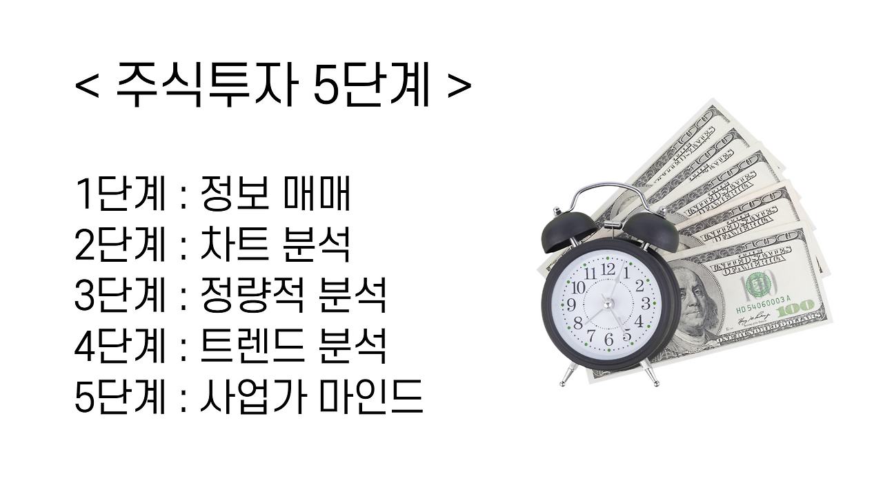 주식농부박영옥_02.png