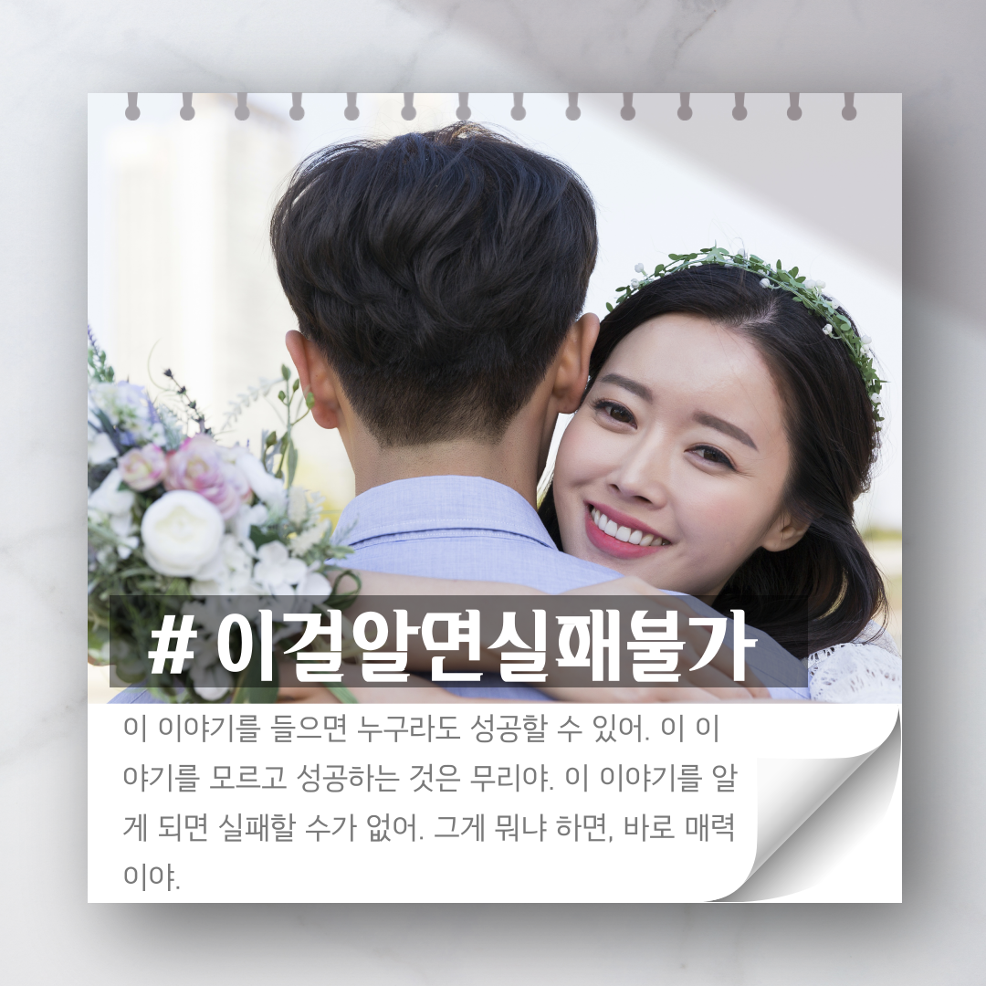 가진것이없다면운으로승부하라-2.png
