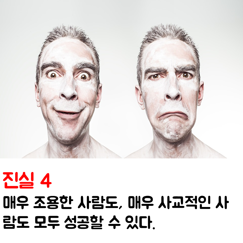 백만장자_08.png