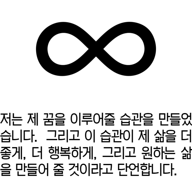 독서모임_성장읽기_10.png