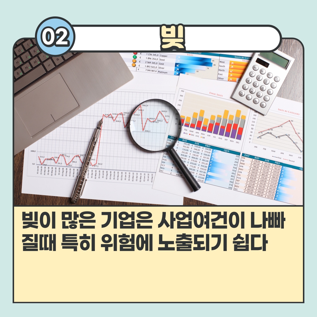 투자의전설앤서니볼턴-3.png