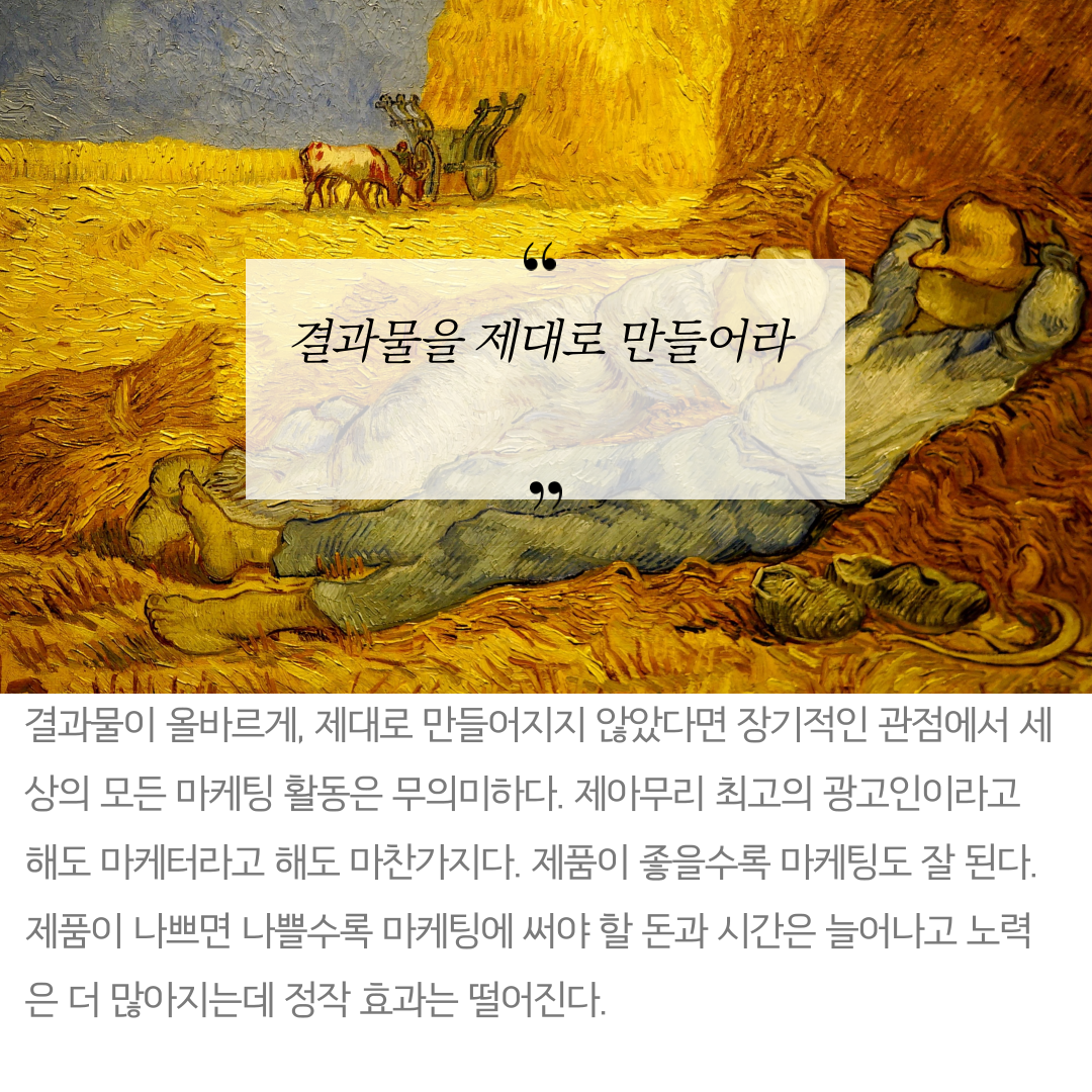 창작의블랙홀을건너는크리에이터를위한안내서-7.png