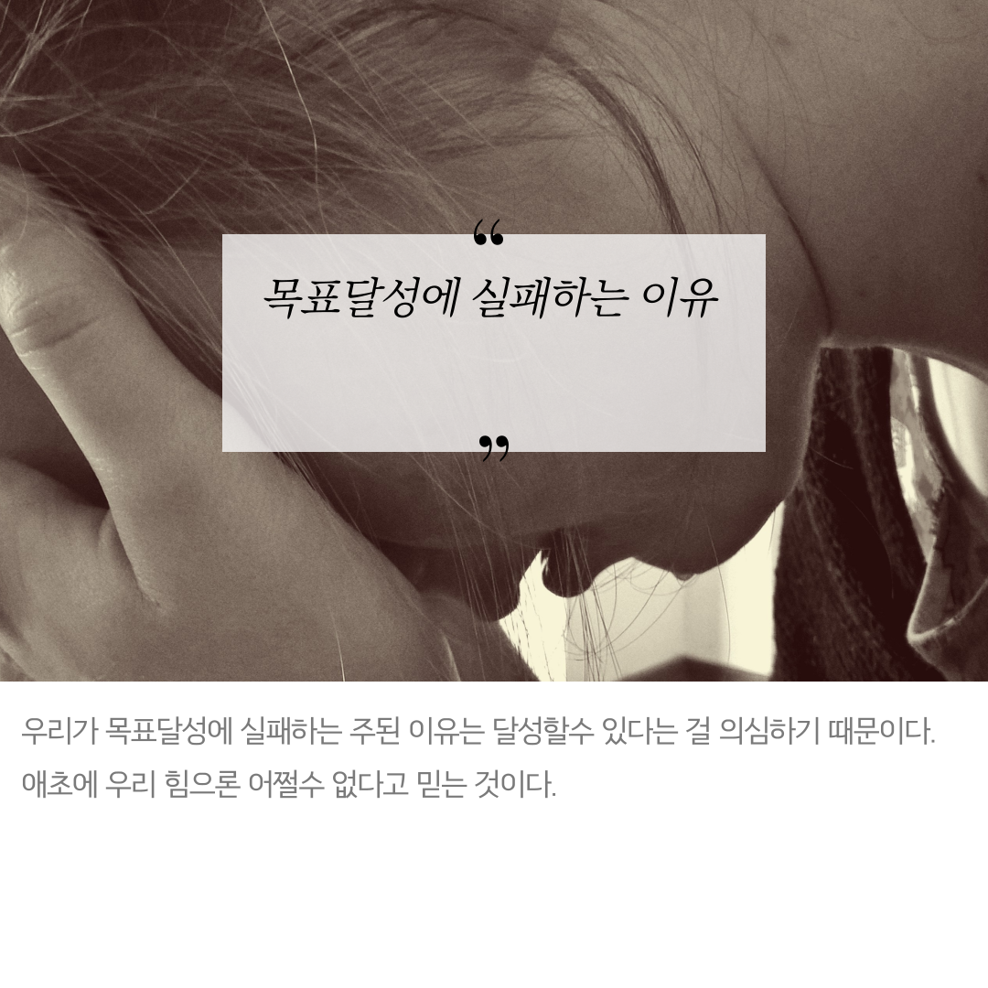 탁원한인생을만드는법-5.png