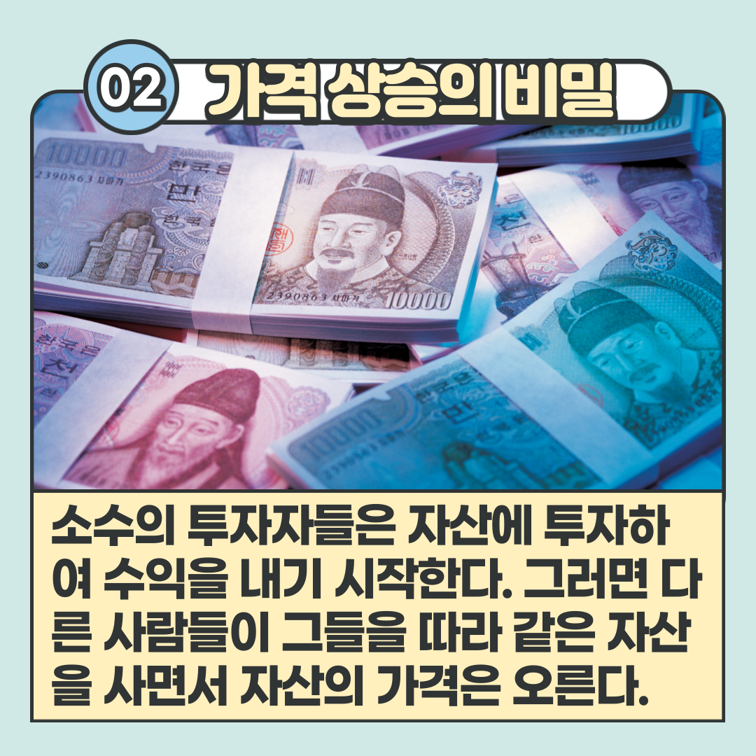 투자에대한생각-3.png