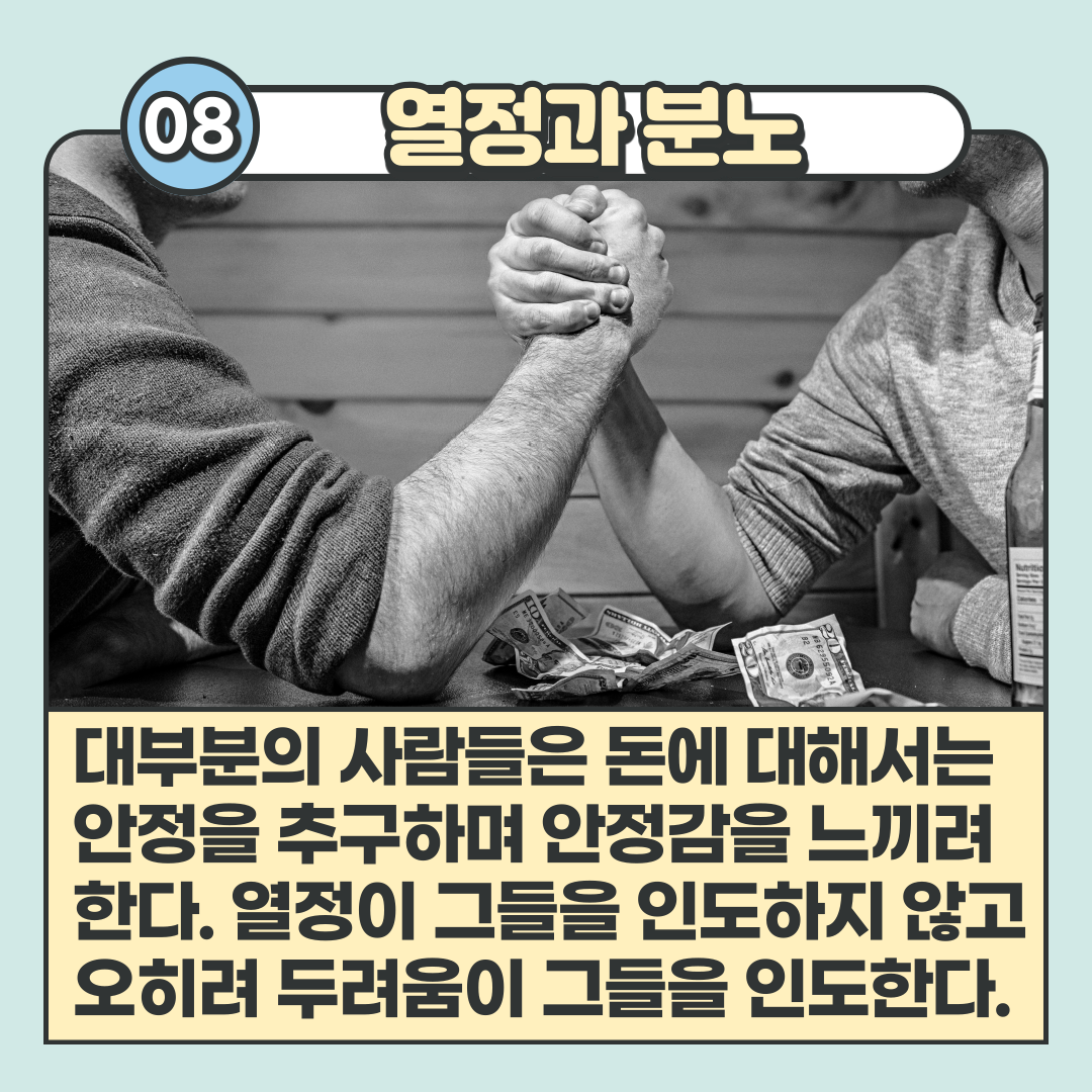 부자아빠가난한아빠-009.png