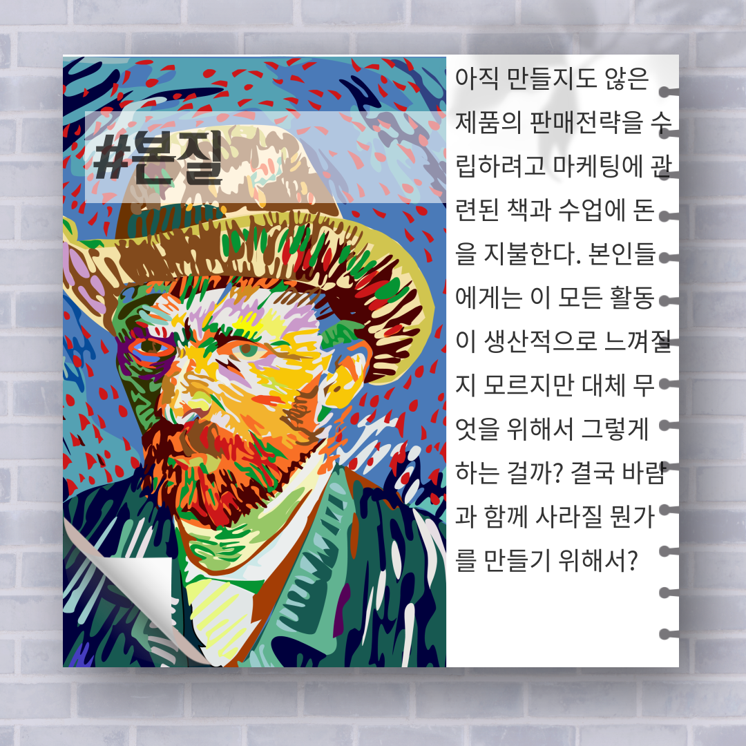 창작의블랙홀을건너는크리에이터를위한안내서-6.png