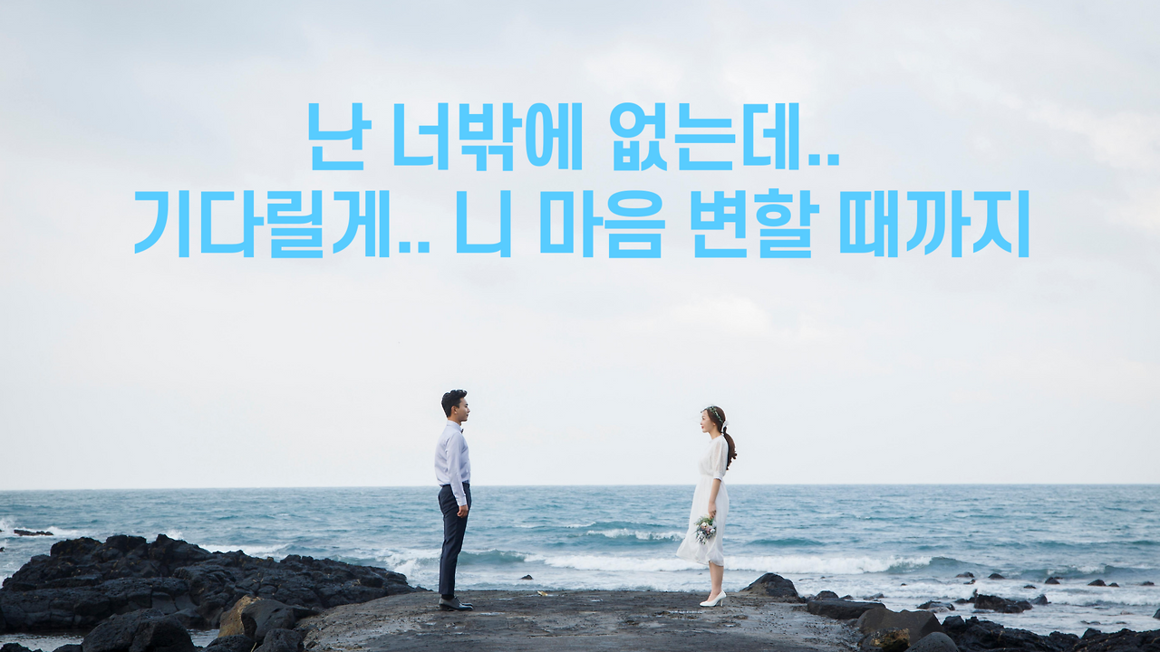 친구에게고백하는법_04.png