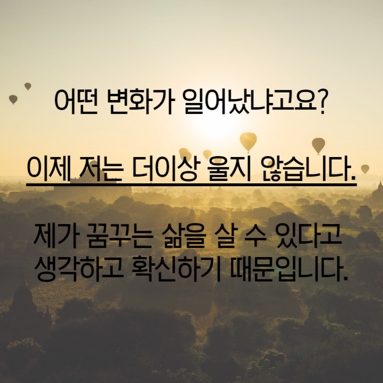 독서모임_성장읽기_09.png