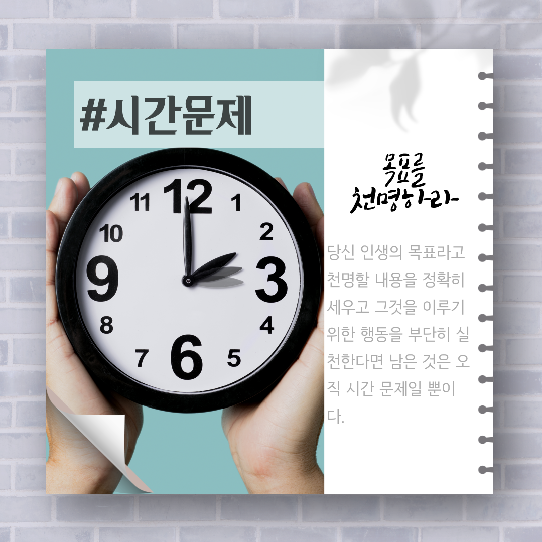 시작의기술_06.png