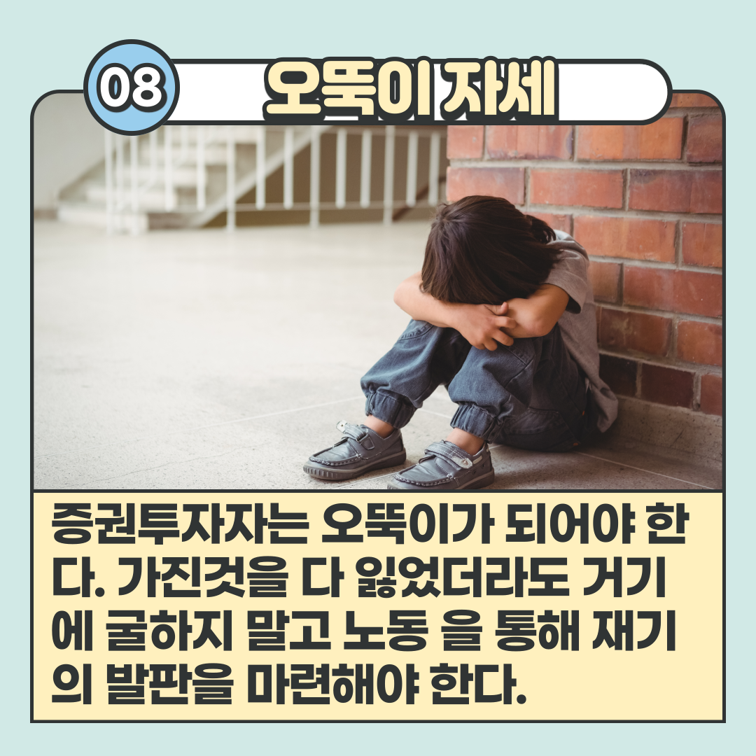 돈이란무엇인가-9.png