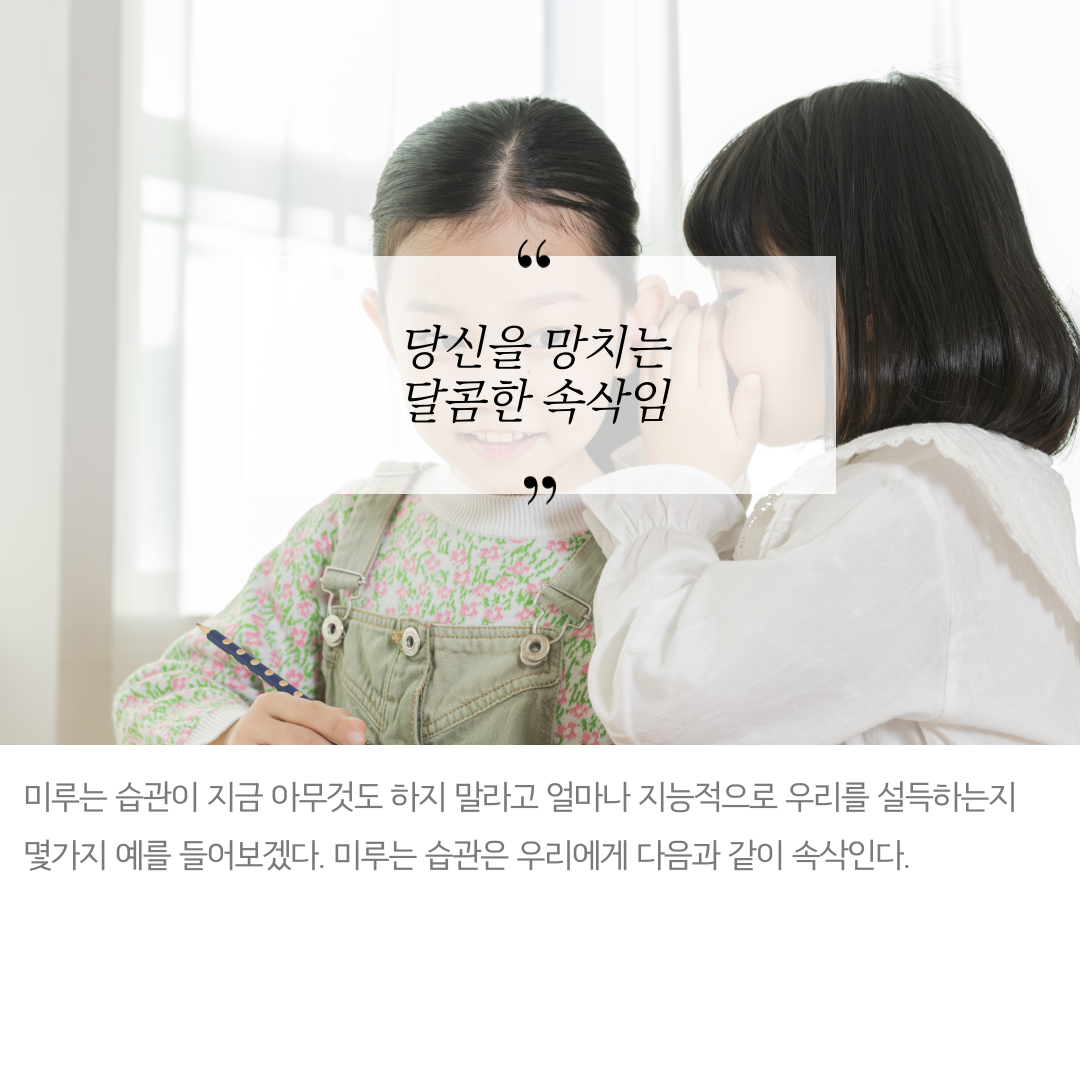 작은시작의힘-3.png