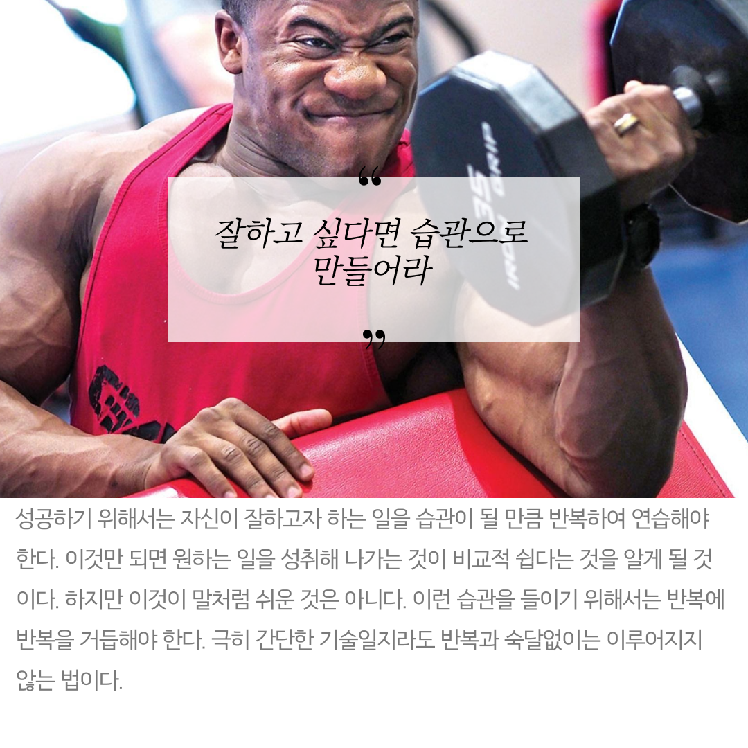 자조론-7.png