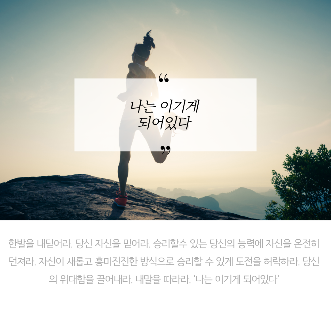 시작의기술_07.png