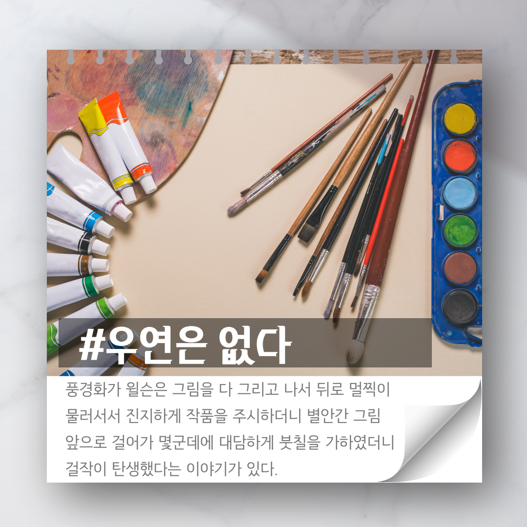 자조론-2.png