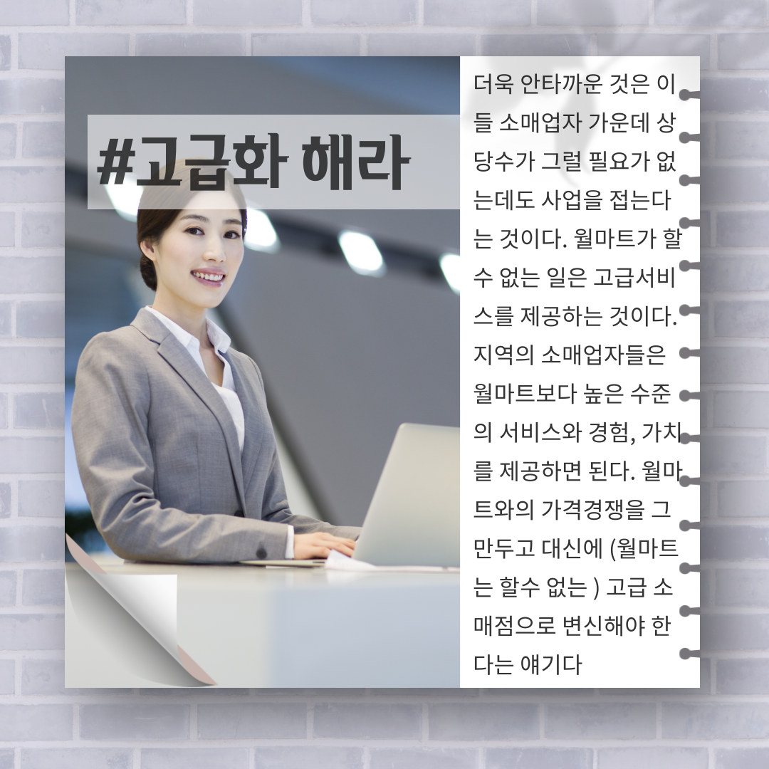 핑크펭귄-6.png