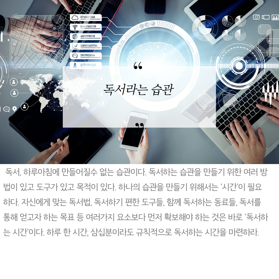 책을읽고나는살았다-9.png