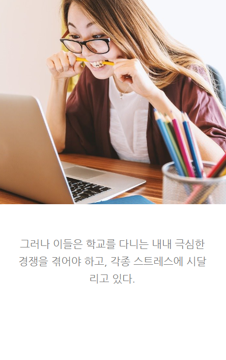 하버드행복수업_04.png