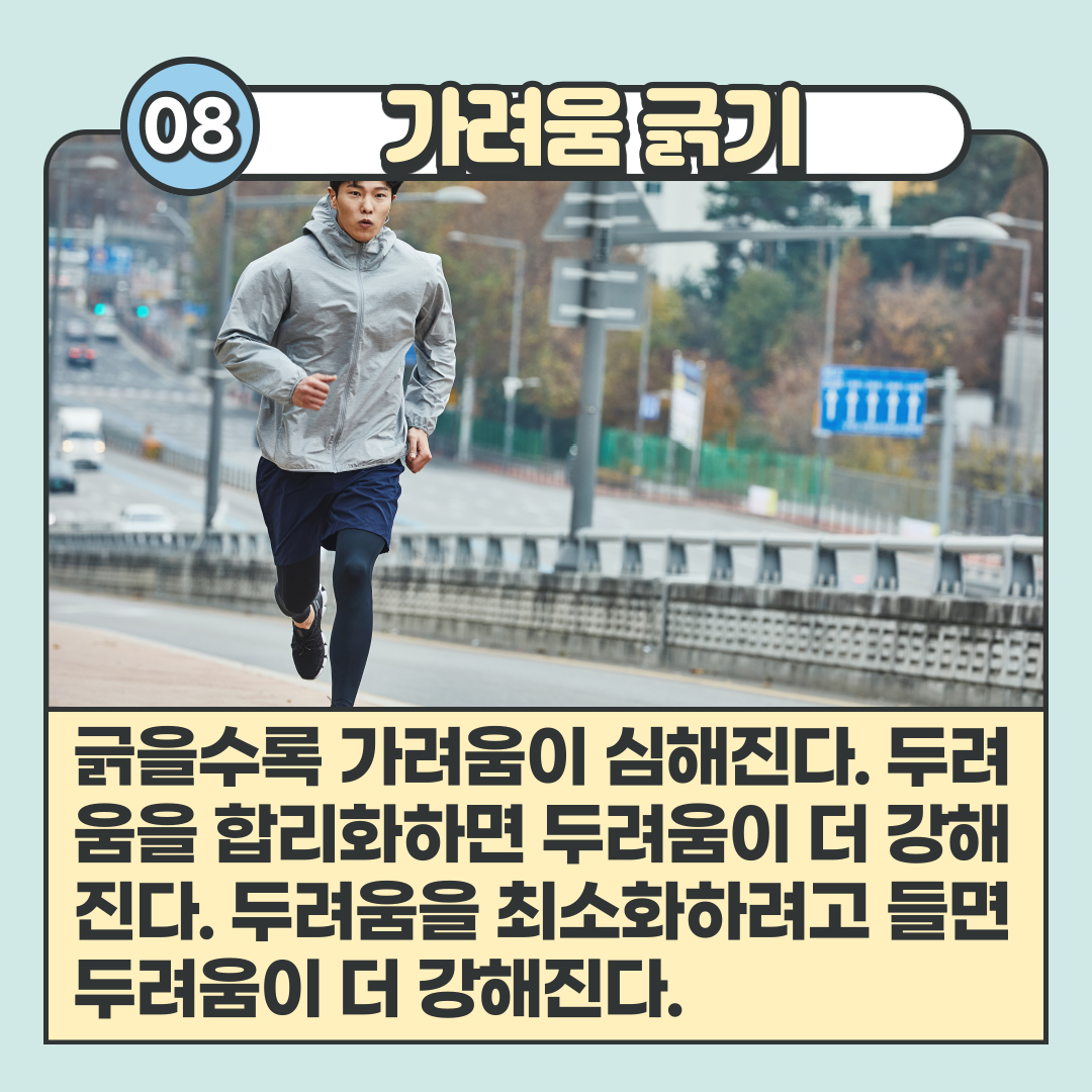 지금당신의차례가온다면-009.png