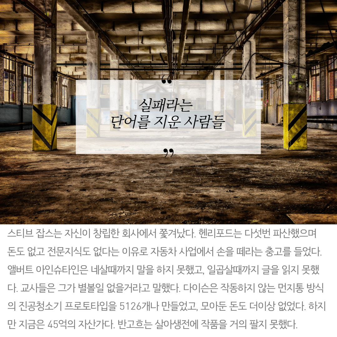 사람의마음을움직이는힘-7.png