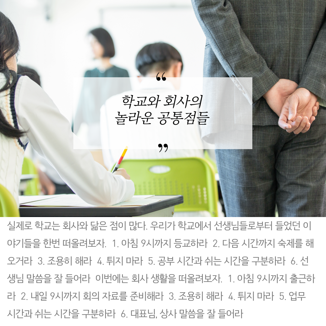 토익공부보다돈공부-7.png