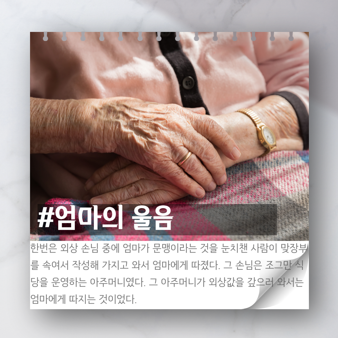 책을읽고나는살았다-2.png
