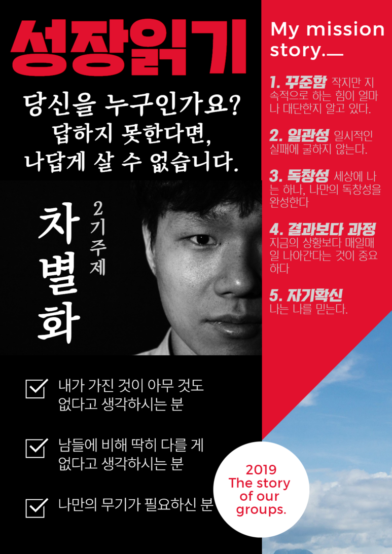 성장읽기2.png