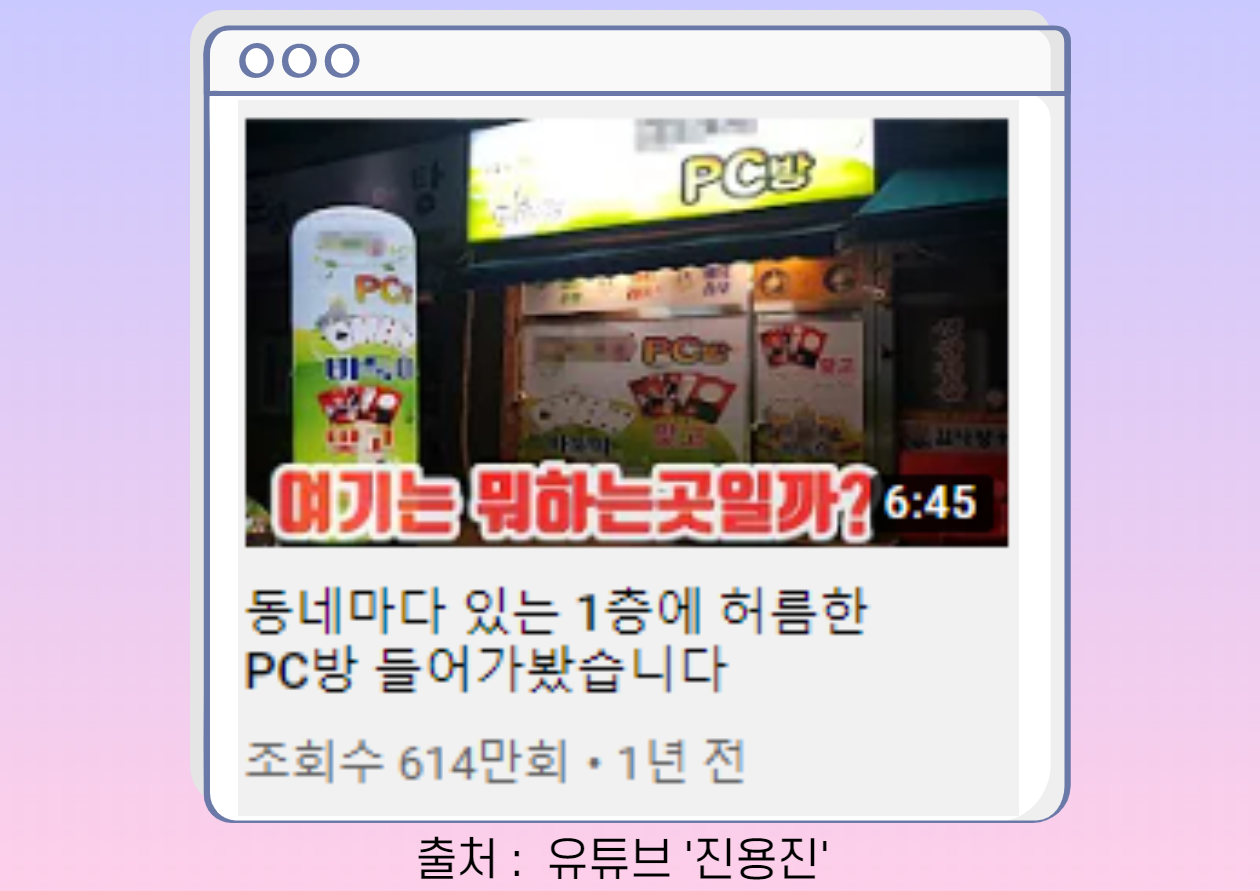 유튜브_01.png