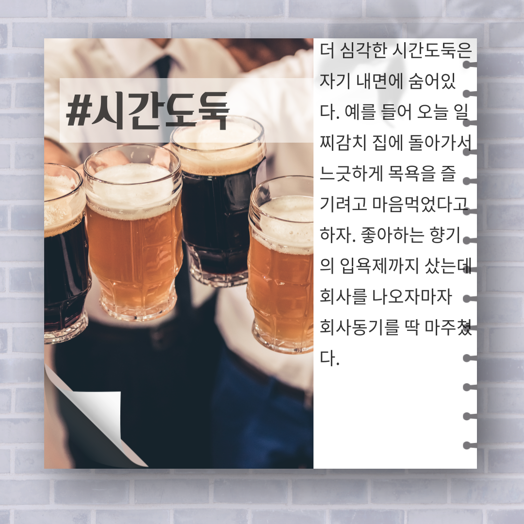 습관디자인45-6.png