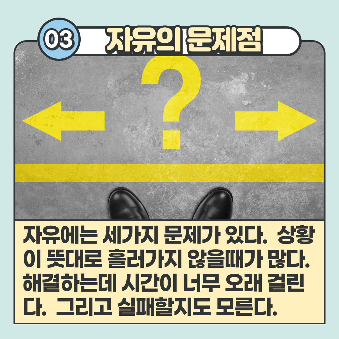 지금당신의차례가온다면-004.png