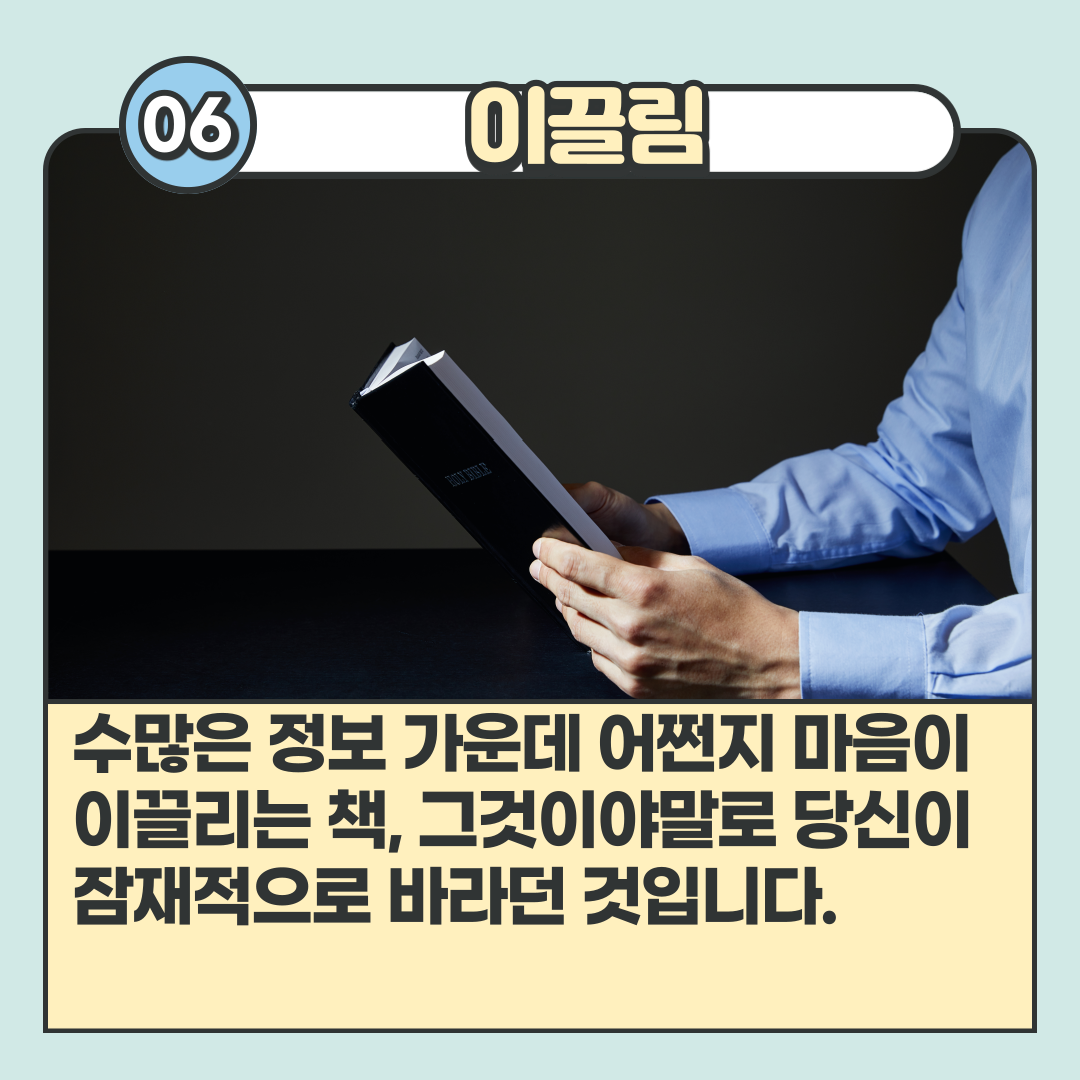 배움을돈으로바꾸는기술_07.png