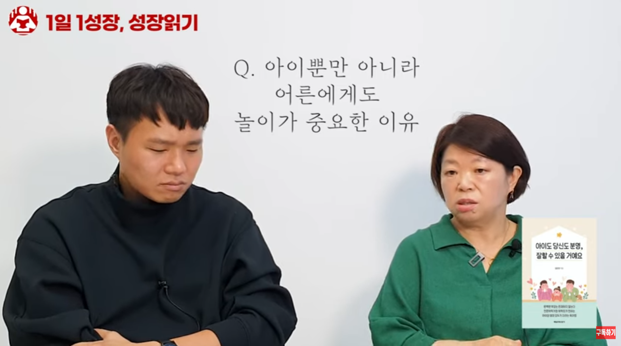 아이도당신도분명잘할수있을거예요_4.png