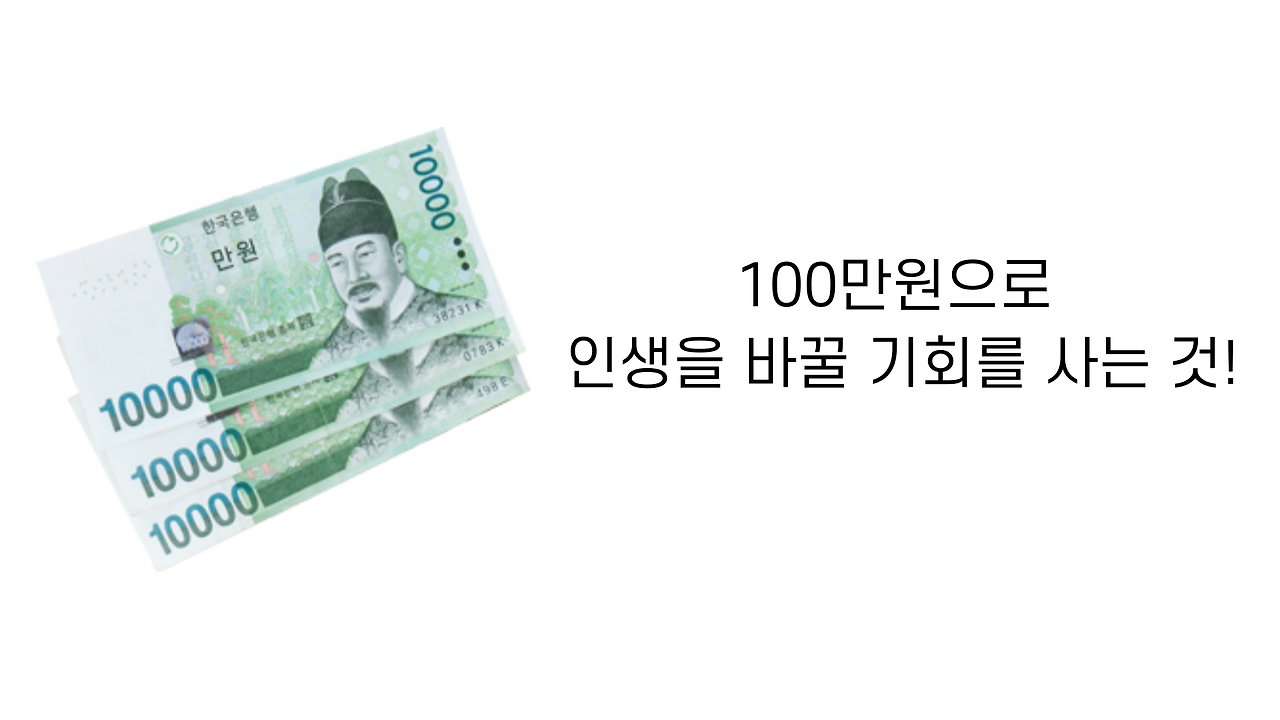 유튜버신사임당_02.png
