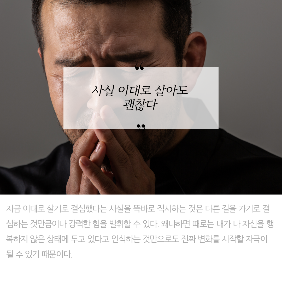 시작의기술_05.png