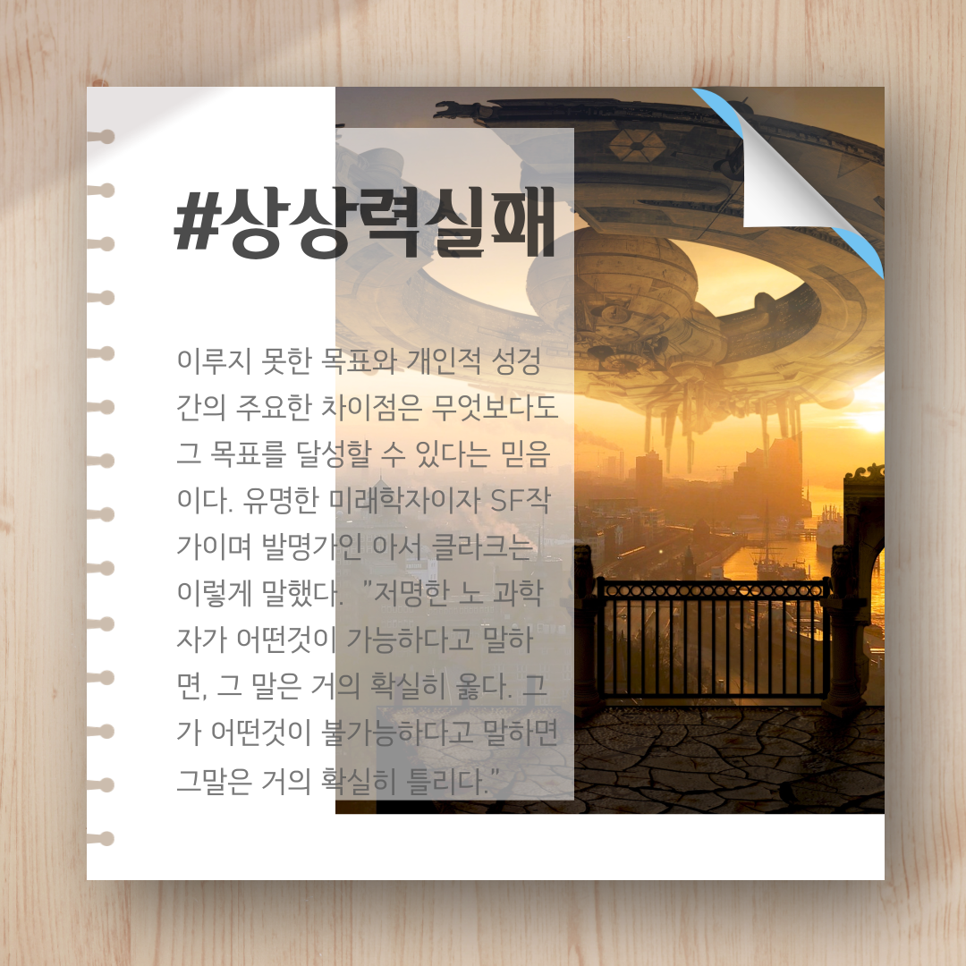탁원한인생을만드는법-8.png