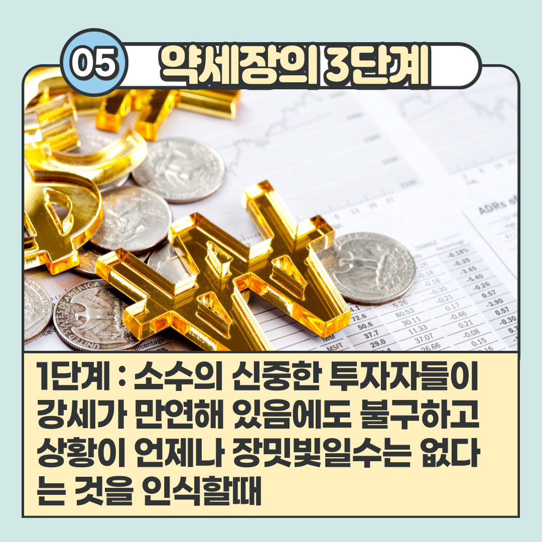 투자에대한생각-6.png
