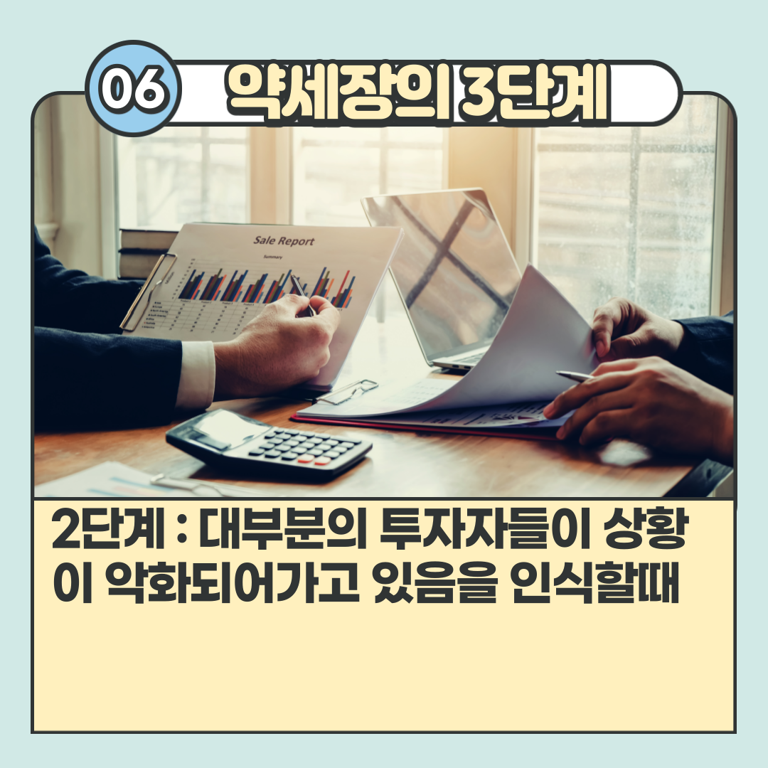 투자에대한생각-7.png