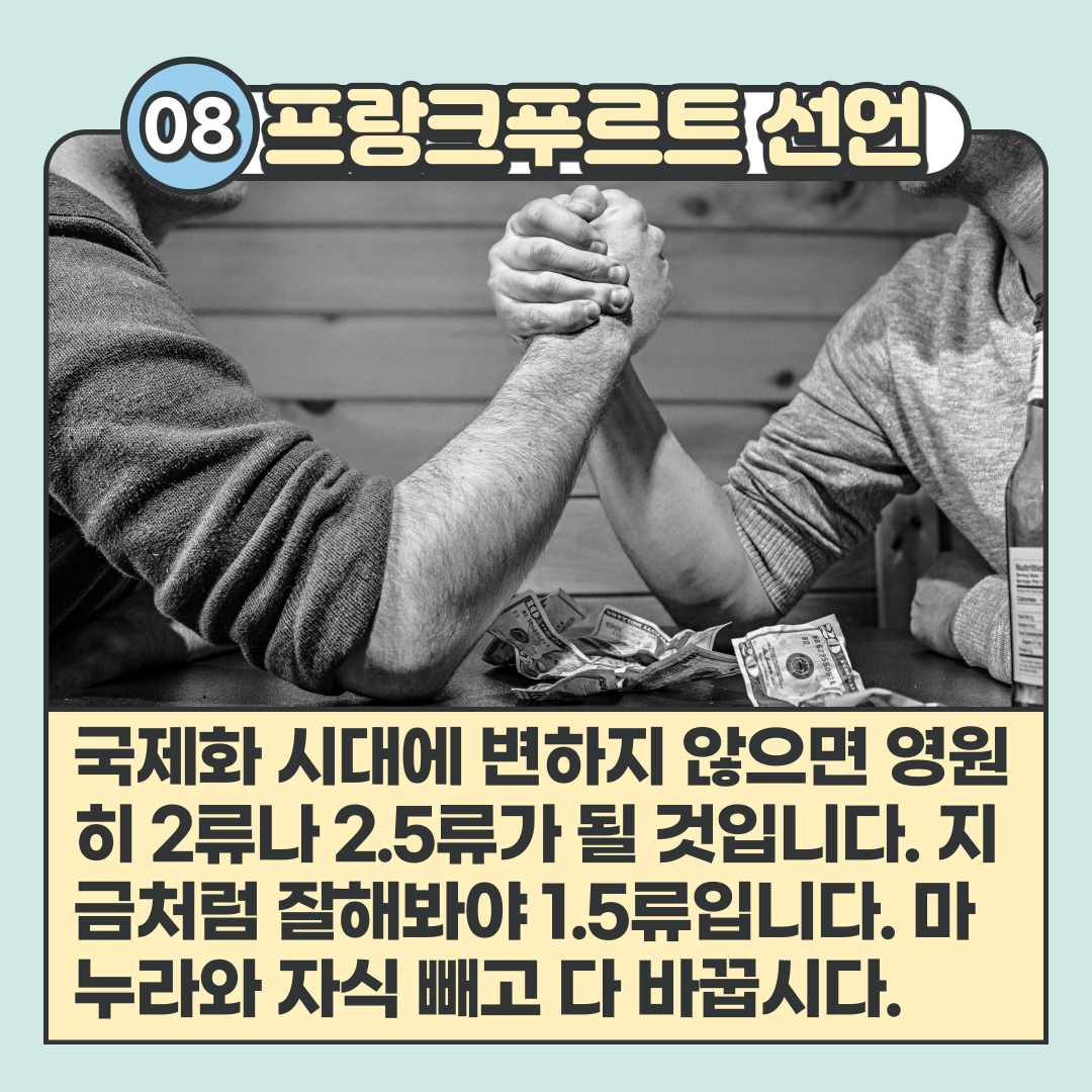 이건희어록-009.png