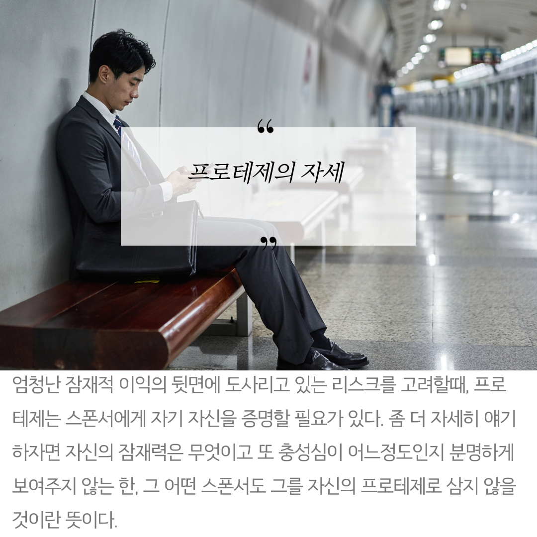 후배하나잘키웠을뿐인데-3.png