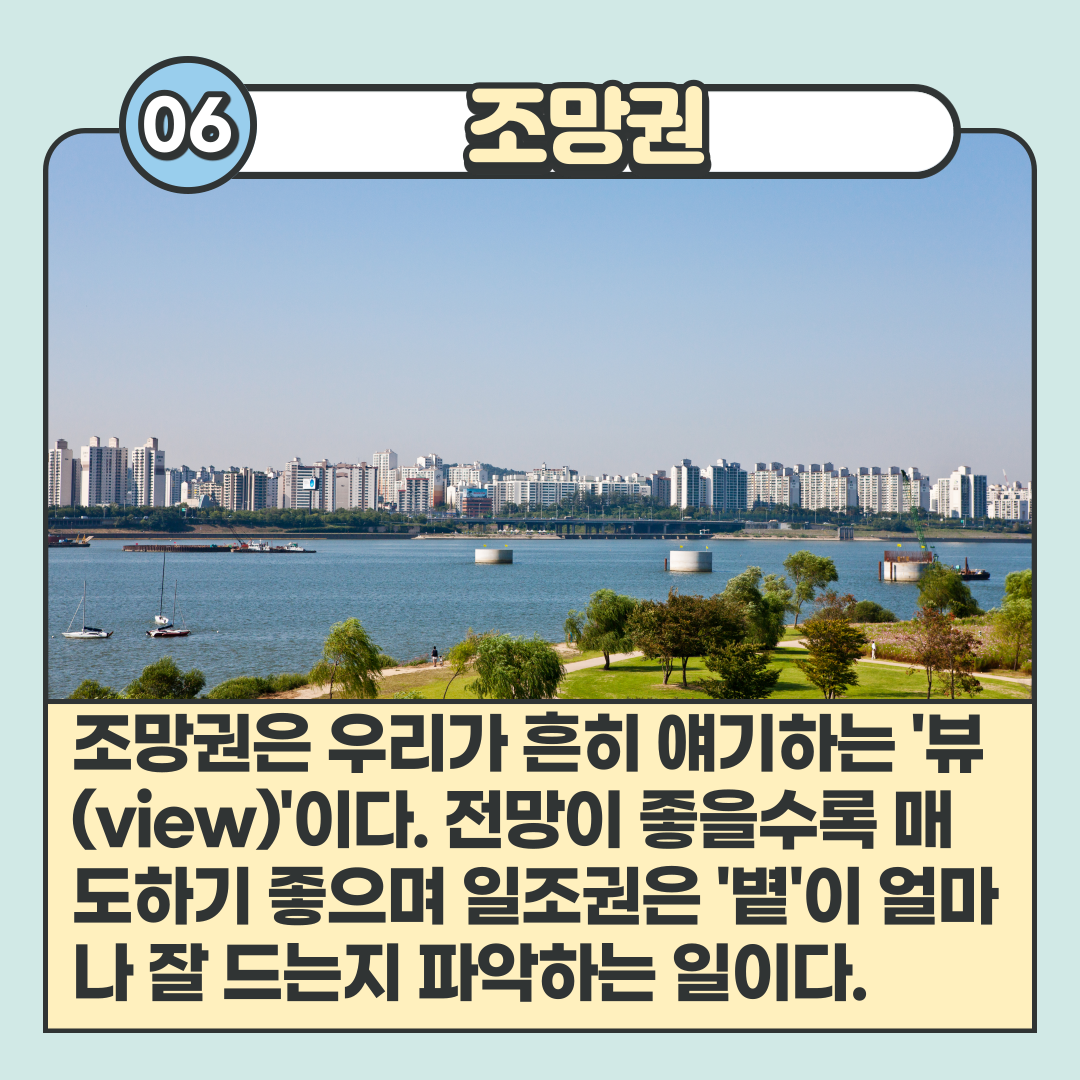 부동산경매임장_07.png