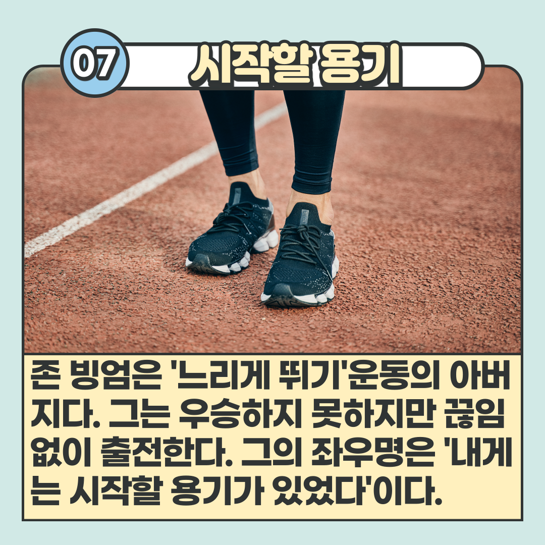 지금당신의차례가온다면-008.png