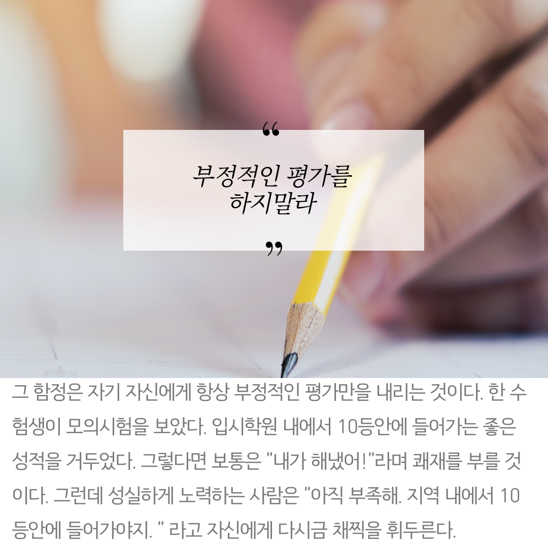 습관디자인45-3.png