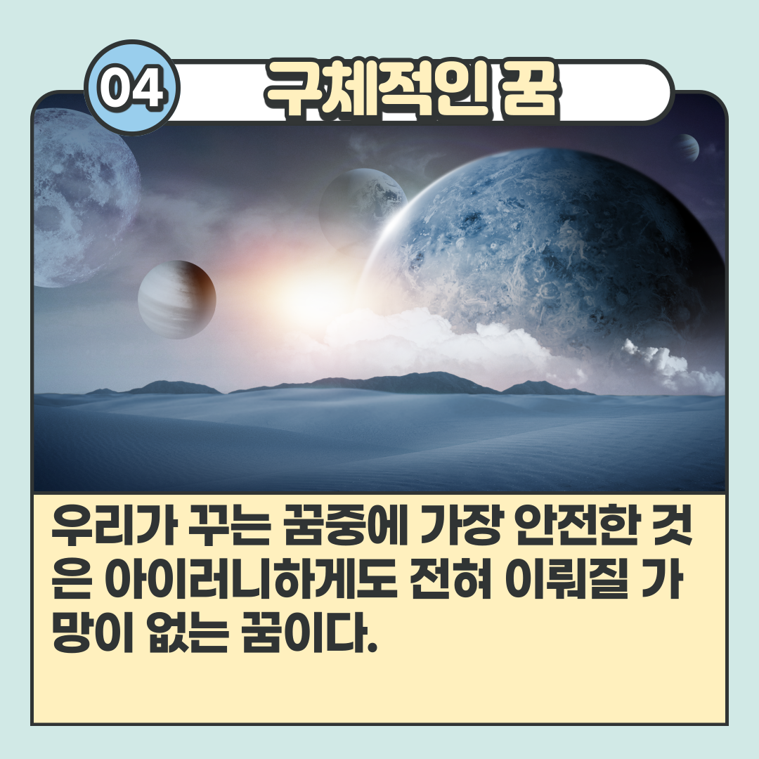 지금당신의차례가온다면-005.png