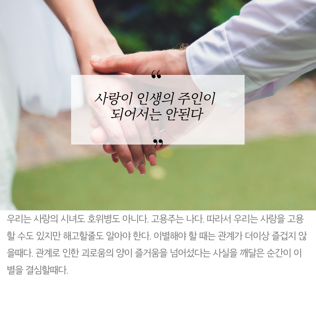 1미터개인의간격-7.png