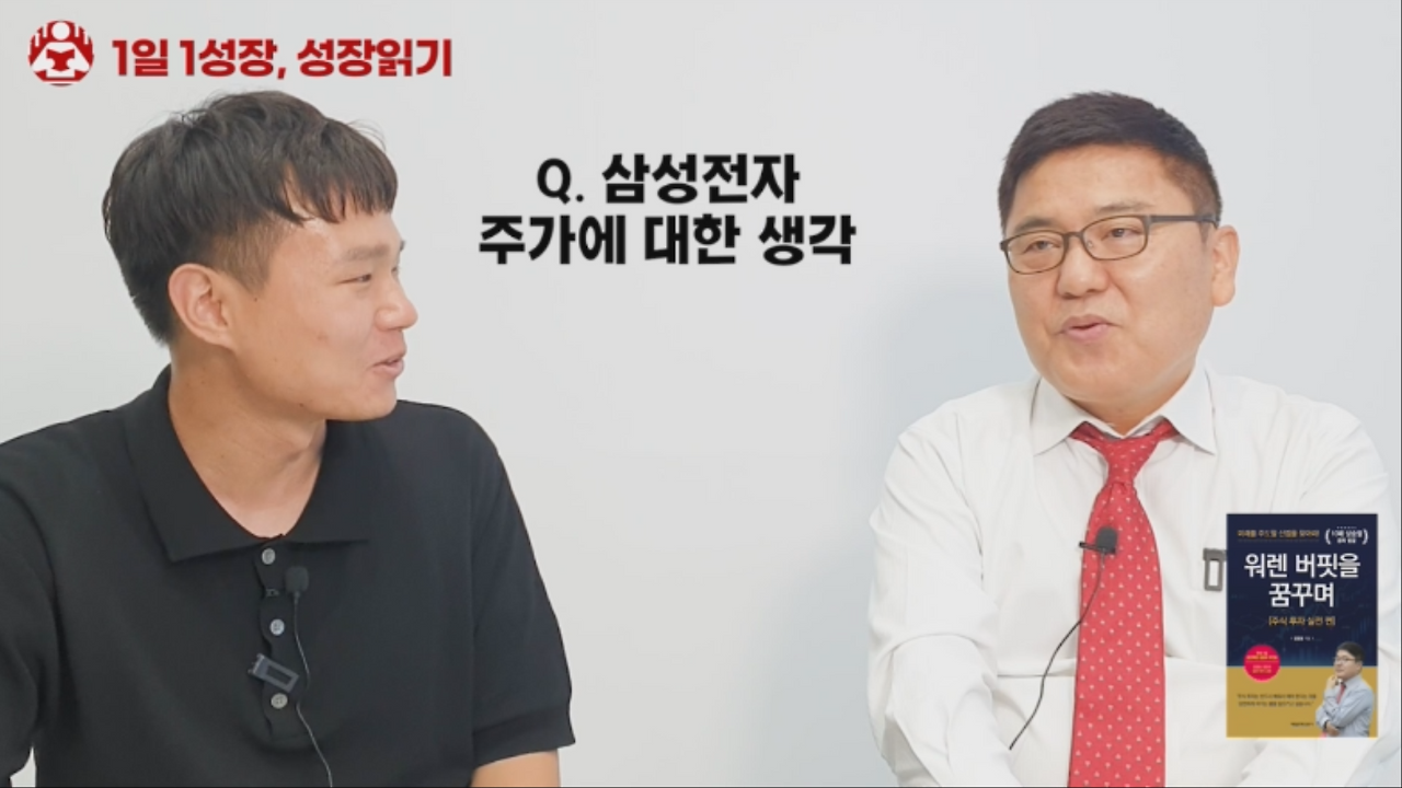 김영웅원장 (2).png