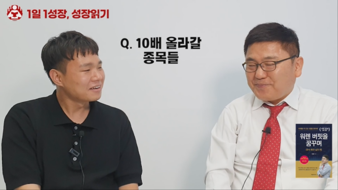 김영웅원장 (4).png