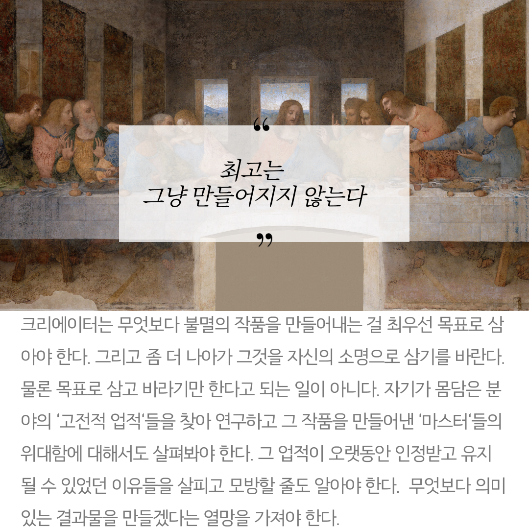 창작의블랙홀을건너는크리에이터를위한안내서-9.png