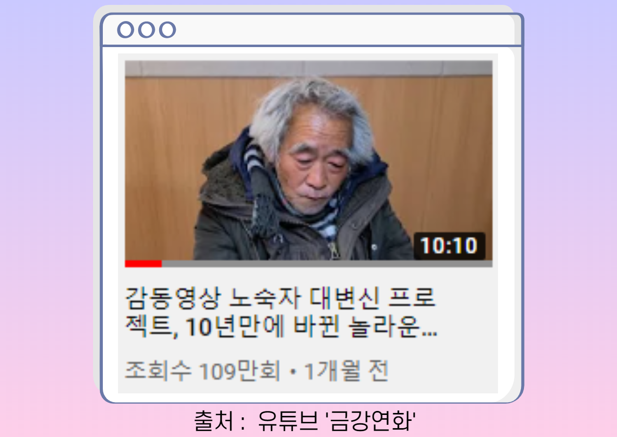 유튜브_1.png
