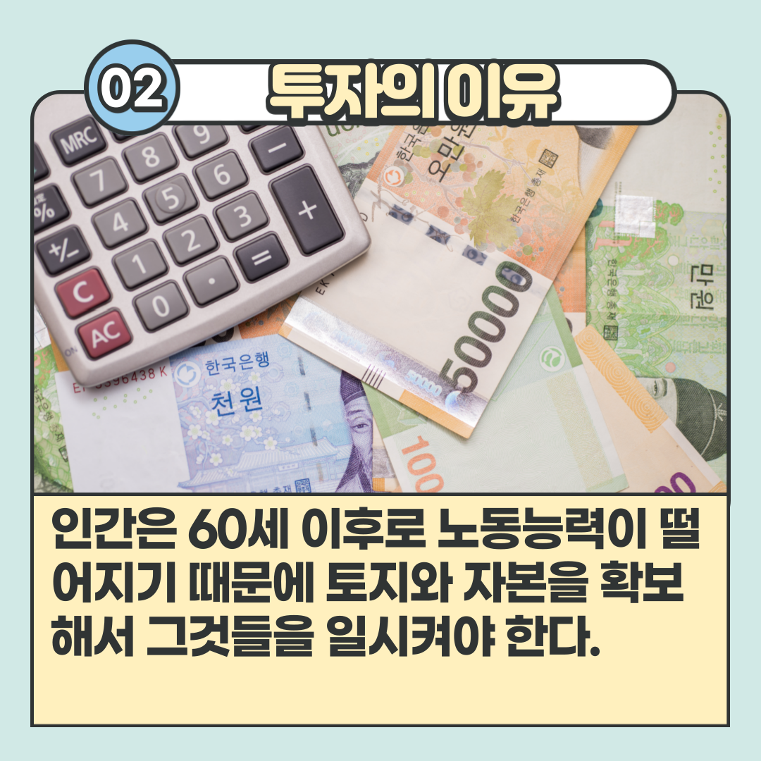 대한민국부동산의미래-3.png
