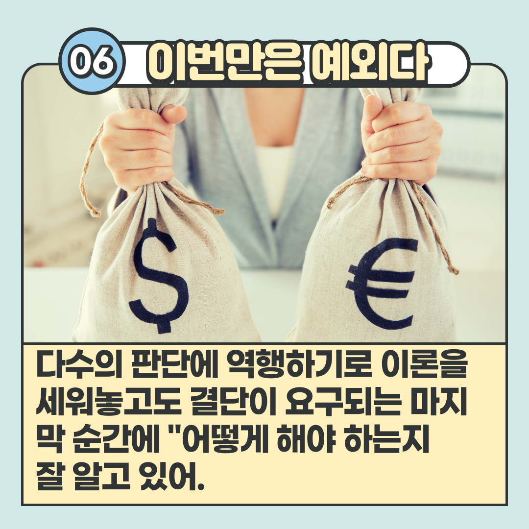 돈이란무엇인가-7.png